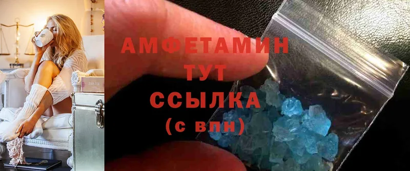 Amphetamine Розовый  наркошоп  Рославль 