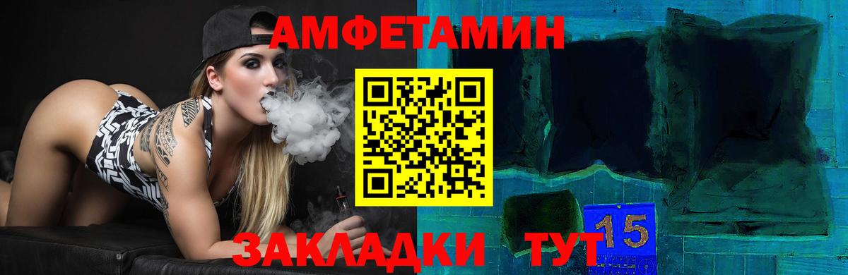 Рославль  LSD-25  Бошки Шишки  Вход с VPN  Меф кристаллы  Гашиш  Каннабис  Экстази 