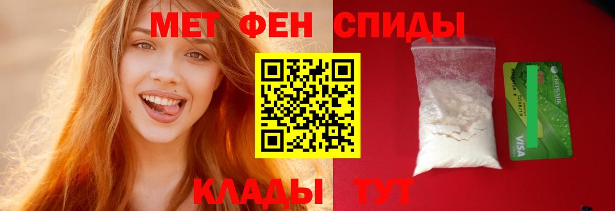 Амфетамин VHQ Рославль