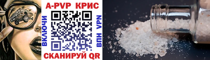 OMG онион  Рославль  Alpha PVP крисы CK 