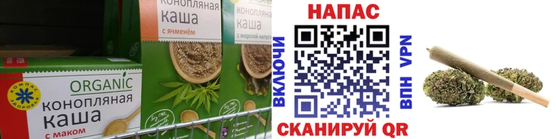 купить наркотики цена  Рославль  Печенье с ТГК марихуана 