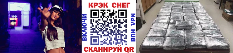Кокаин 98% Рославль