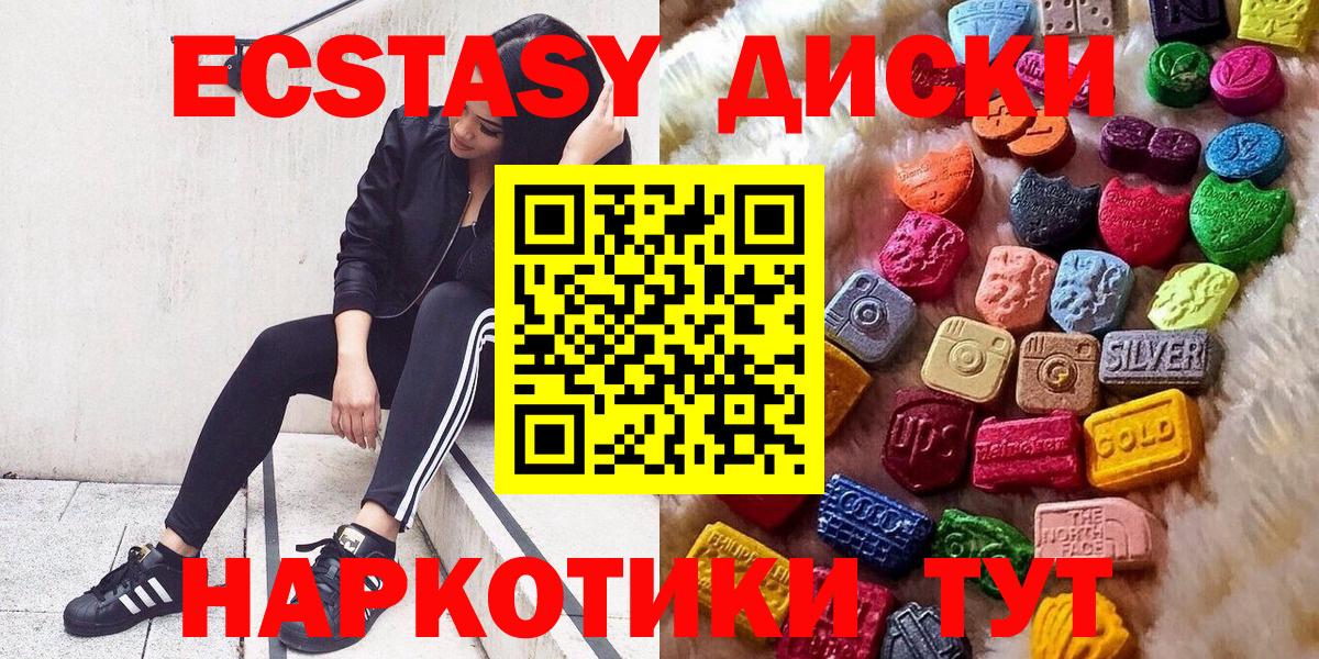Экстази бентли Рославль