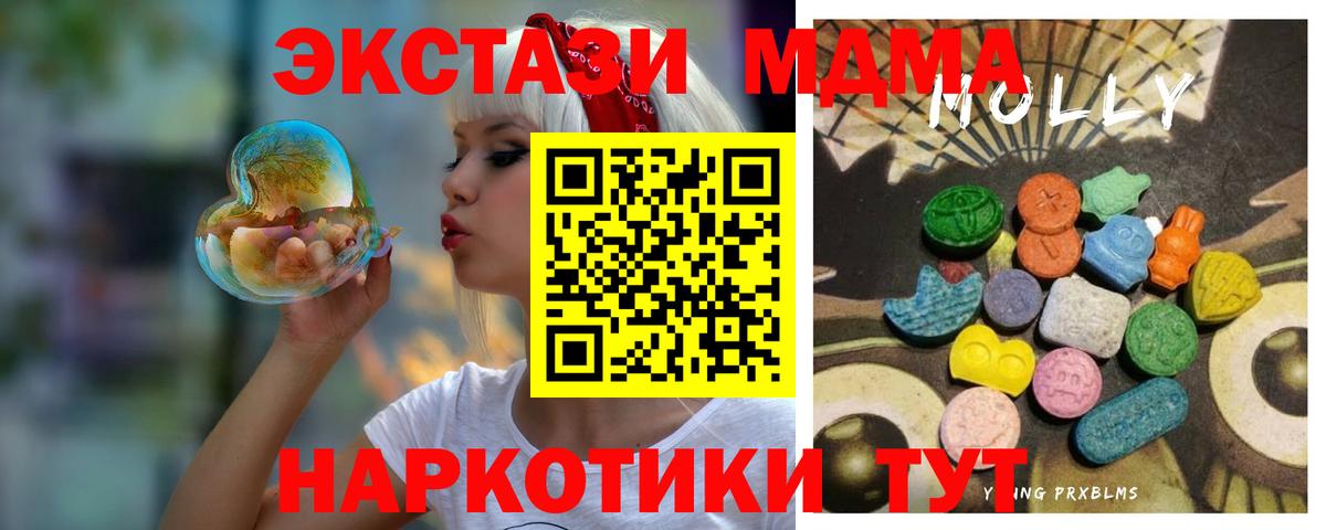 Рославль  Экстази XTC  Вход с VPN 