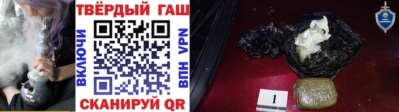 хочу наркоту  Рославль  blacksprut ссылки  ГАШИШ хэш 