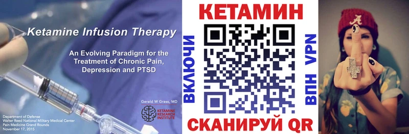 где купить наркоту  Рославль  КЕТАМИН VHQ 