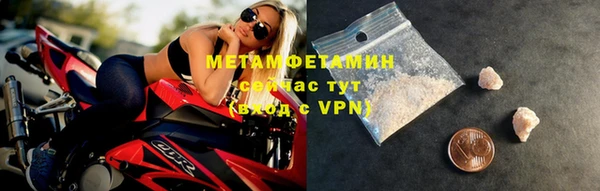 герыч Новодвинск