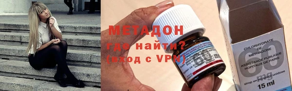 ПСИЛОЦИБИНОВЫЕ ГРИБЫ Новокубанск