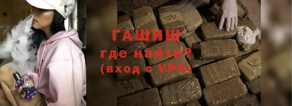 ПСИЛОЦИБИНОВЫЕ ГРИБЫ Новокубанск