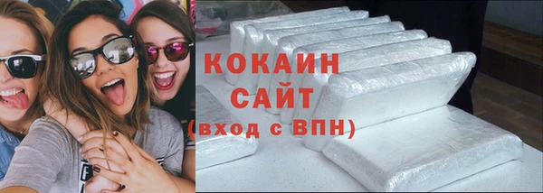 ПСИЛОЦИБИНОВЫЕ ГРИБЫ Новокубанск