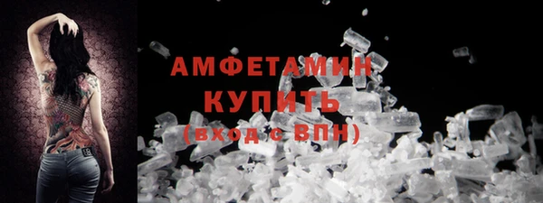 ПСИЛОЦИБИНОВЫЕ ГРИБЫ Новокубанск