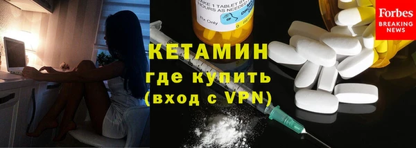 ПСИЛОЦИБИНОВЫЕ ГРИБЫ Новокубанск