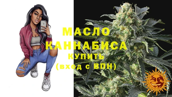 мефедрон Болотное