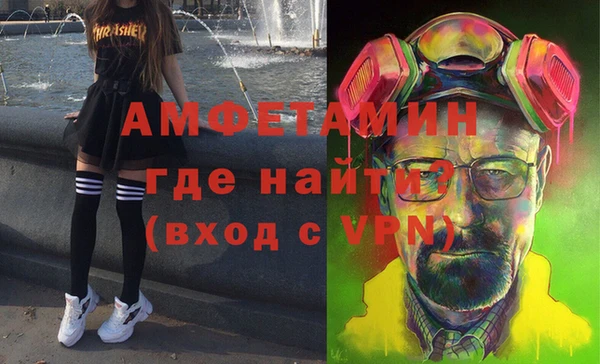 герыч Новодвинск