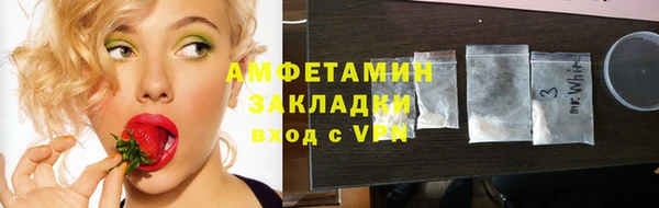 ПСИЛОЦИБИНОВЫЕ ГРИБЫ Новокубанск