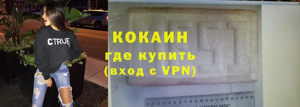 герыч Новодвинск