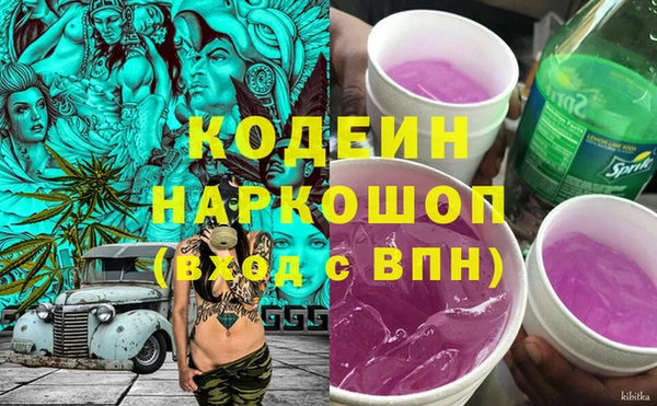 герыч Новодвинск