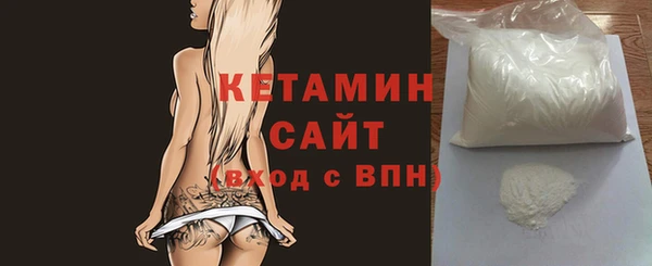 герыч Новодвинск