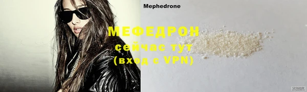 герыч Новодвинск