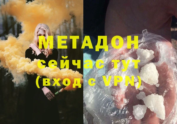 ПСИЛОЦИБИНОВЫЕ ГРИБЫ Новокубанск