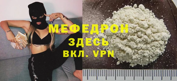 ПСИЛОЦИБИНОВЫЕ ГРИБЫ Новокубанск