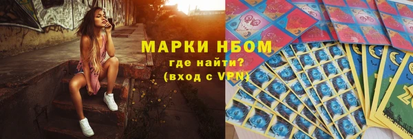 марки lsd Вязьма