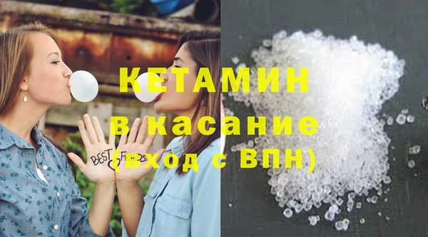 марихуана Болхов