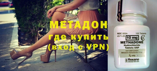 герыч Новодвинск