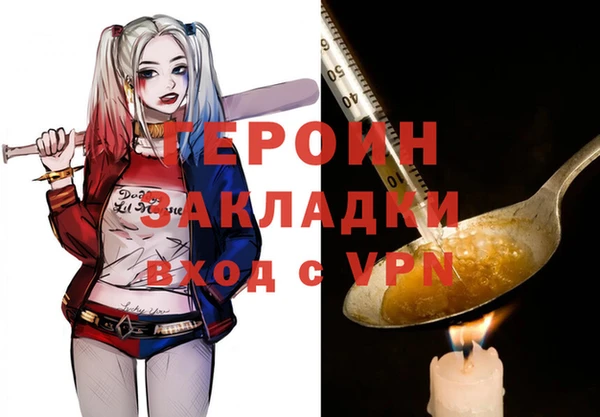 герыч Новодвинск