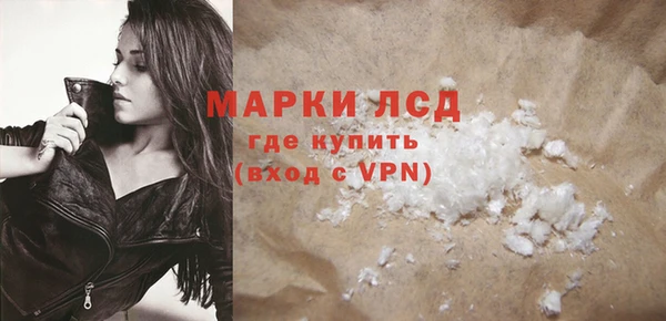 герыч Новодвинск