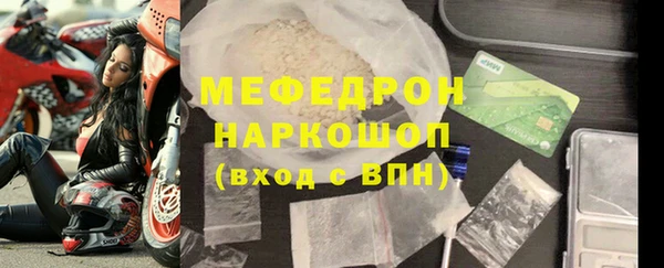 герыч Новодвинск