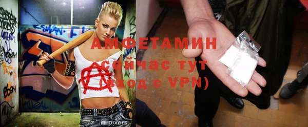 герыч Новодвинск
