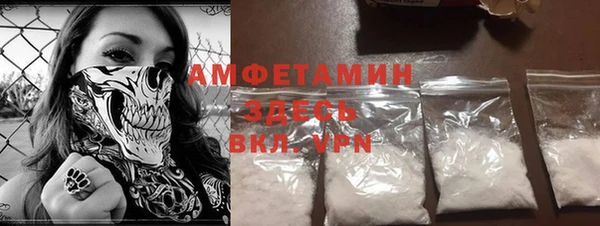 ПСИЛОЦИБИНОВЫЕ ГРИБЫ Новокубанск