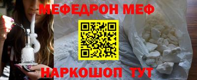 mdpv Волгодонск