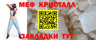 меф VHQ Балашиха