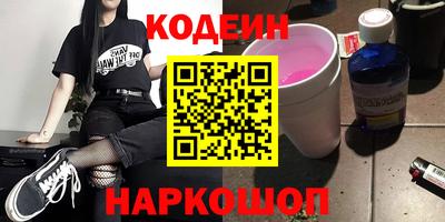 mdpv Волгодонск