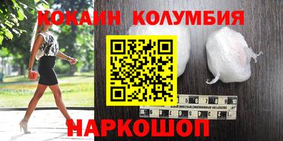 меф VHQ Балашиха