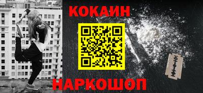 mdpv Волгодонск
