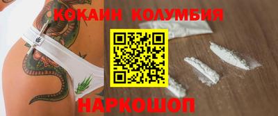mdpv Волгодонск