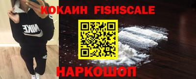 mdpv Волгодонск