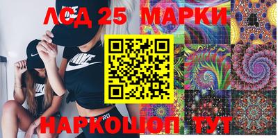 мяу мяу кристалл Балаково