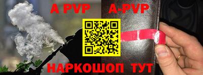 герыч Волжский