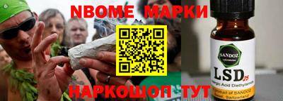 гидропоника Волжск