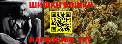 мяу мяу кристалл Балаково