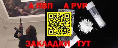 герыч Волжский