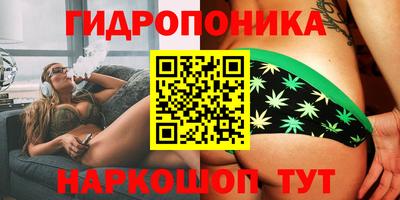 мяу мяу кристалл Балаково