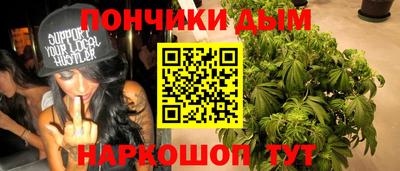 мяу мяу кристалл Балаково