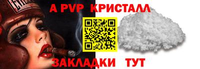 гидропоника Волжск