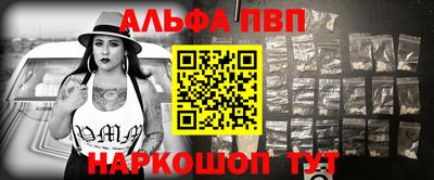 мяу мяу кристалл Балаково