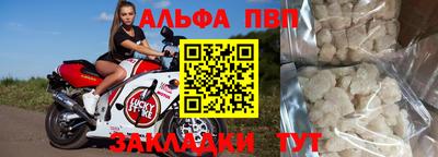 mdpv Волгодонск
